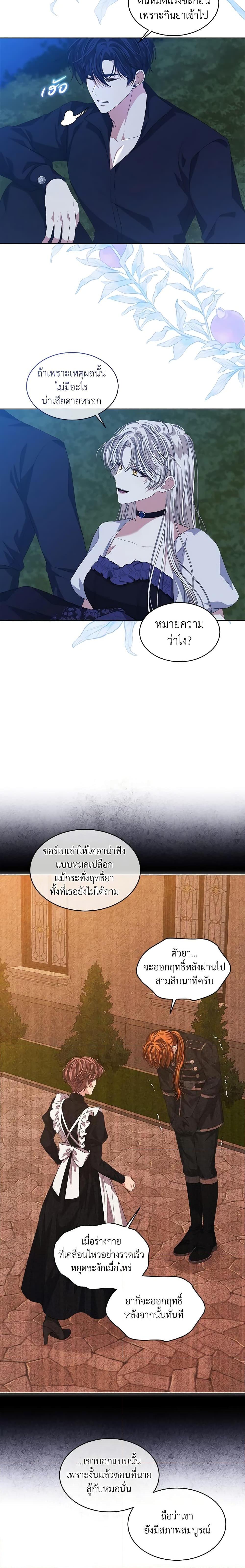 Manga-lc-com อ่านมังงะ อ่านการ์ตูน ออนไลน์ ฟรี I’m Tired of Novel Transmigration ตอนที่ 1 2 3 4 5 6 7 8 9 10 11 12 13 14 ฟรี ไม่มีโฆษณา Manga-lc - อ่าน มังงะ อ่าน การ์ตูน ออนไลน์ อ่านมังงะ ฟรี