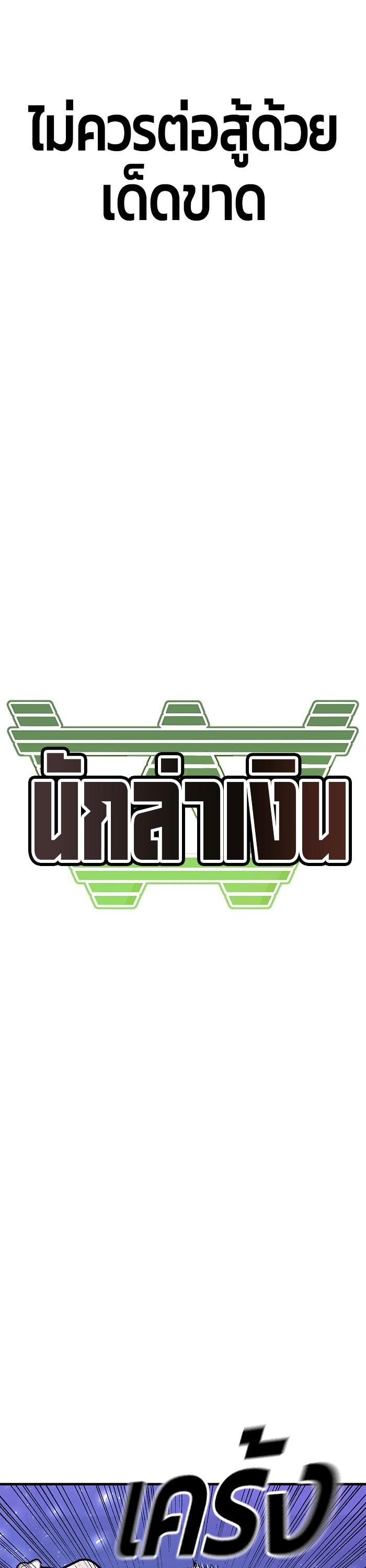 Manga-lc-com อ่านมังงะ อ่านการ์ตูน ออนไลน์ ฟรี Hand over the Money! ตอนที่ 1 2 3 4 5 6 7 8 9 10 11 12 13 14 ฟรี ไม่มีโฆษณา Manga-lc - อ่าน มังงะ อ่าน การ์ตูน ออนไลน์ อ่านมังงะ ฟรี