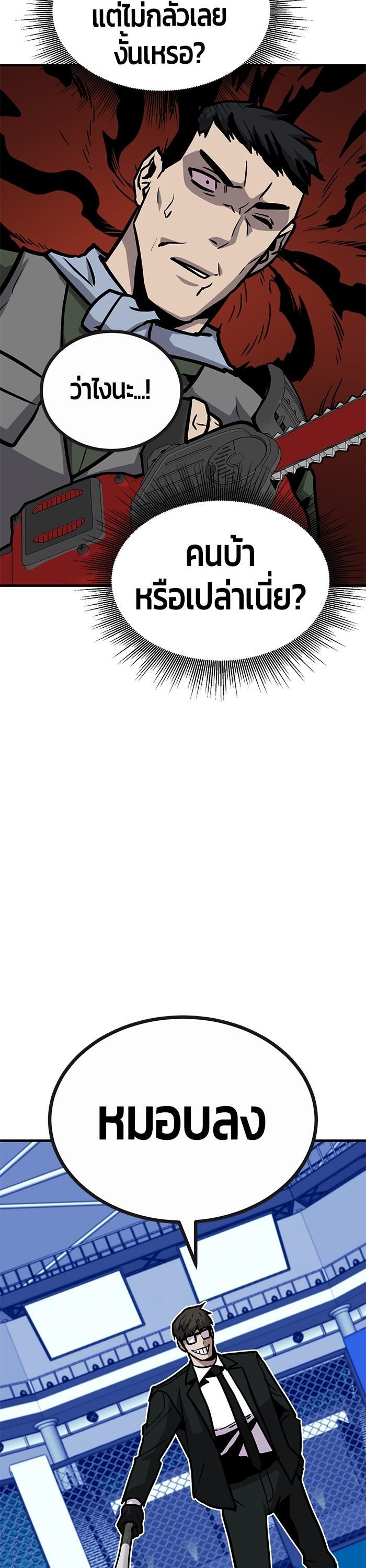 Manga-lc-com อ่านมังงะ อ่านการ์ตูน ออนไลน์ ฟรี Hand over the Money! ตอนที่ 1 2 3 4 5 6 7 8 9 10 11 12 13 14 ฟรี ไม่มีโฆษณา Manga-lc - อ่าน มังงะ อ่าน การ์ตูน ออนไลน์ อ่านมังงะ ฟรี