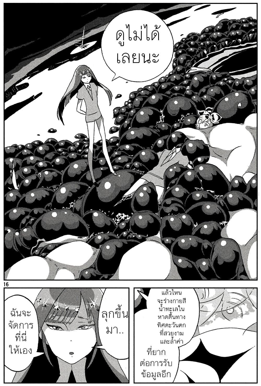 Manga-lc-com อ่านมังงะ อ่านการ์ตูน ออนไลน์ ฟรี Houseki no Kuni ตอนที่ 1 2 3 4 5 6 7 8 9 10 11 12 13 14 ฟรี ไม่มีโฆษณา Manga-lc - อ่าน มังงะ อ่าน การ์ตูน ออนไลน์ อ่านมังงะ ฟรี