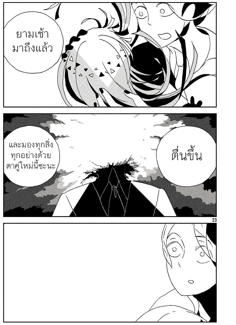 Manga-lc-com อ่านมังงะ อ่านการ์ตูน ออนไลน์ ฟรี Houseki no Kuni ตอนที่ 1 2 3 4 5 6 7 8 9 10 11 12 13 14 ฟรี ไม่มีโฆษณา Manga-lc - อ่าน มังงะ อ่าน การ์ตูน ออนไลน์ อ่านมังงะ ฟรี