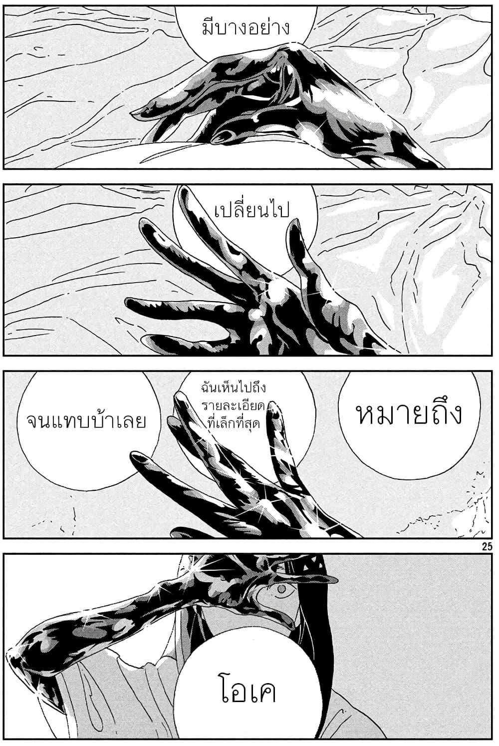 Manga-lc-com อ่านมังงะ อ่านการ์ตูน ออนไลน์ ฟรี Houseki no Kuni ตอนที่ 1 2 3 4 5 6 7 8 9 10 11 12 13 14 ฟรี ไม่มีโฆษณา Manga-lc - อ่าน มังงะ อ่าน การ์ตูน ออนไลน์ อ่านมังงะ ฟรี