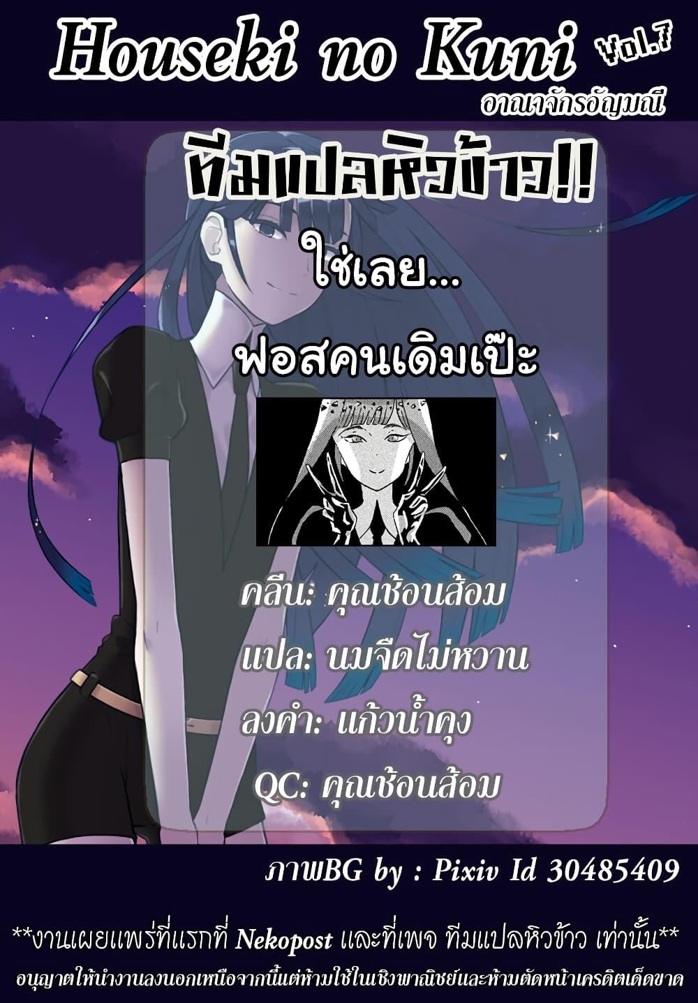 Manga-lc-com อ่านมังงะ อ่านการ์ตูน ออนไลน์ ฟรี Houseki no Kuni ตอนที่ 1 2 3 4 5 6 7 8 9 10 11 12 13 14 ฟรี ไม่มีโฆษณา Manga-lc - อ่าน มังงะ อ่าน การ์ตูน ออนไลน์ อ่านมังงะ ฟรี