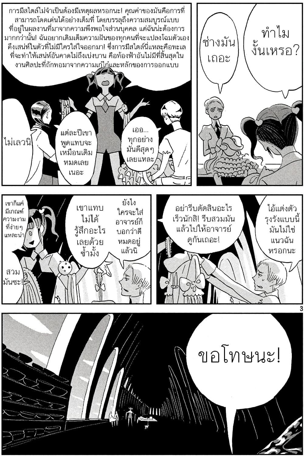 Manga-lc-com อ่านมังงะ อ่านการ์ตูน ออนไลน์ ฟรี Houseki no Kuni ตอนที่ 1 2 3 4 5 6 7 8 9 10 11 12 13 14 ฟรี ไม่มีโฆษณา Manga-lc - อ่าน มังงะ อ่าน การ์ตูน ออนไลน์ อ่านมังงะ ฟรี