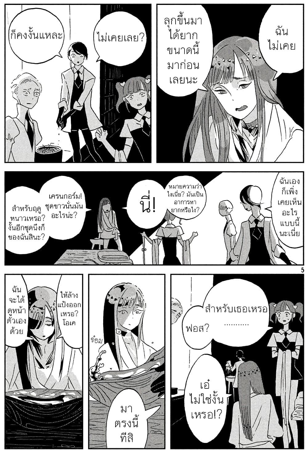 Manga-lc-com อ่านมังงะ อ่านการ์ตูน ออนไลน์ ฟรี Houseki no Kuni ตอนที่ 1 2 3 4 5 6 7 8 9 10 11 12 13 14 ฟรี ไม่มีโฆษณา Manga-lc - อ่าน มังงะ อ่าน การ์ตูน ออนไลน์ อ่านมังงะ ฟรี