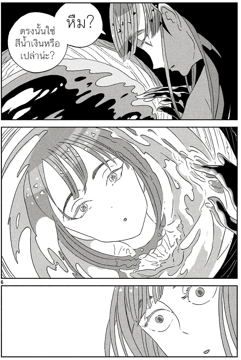 Manga-lc-com อ่านมังงะ อ่านการ์ตูน ออนไลน์ ฟรี Houseki no Kuni ตอนที่ 1 2 3 4 5 6 7 8 9 10 11 12 13 14 ฟรี ไม่มีโฆษณา Manga-lc - อ่าน มังงะ อ่าน การ์ตูน ออนไลน์ อ่านมังงะ ฟรี