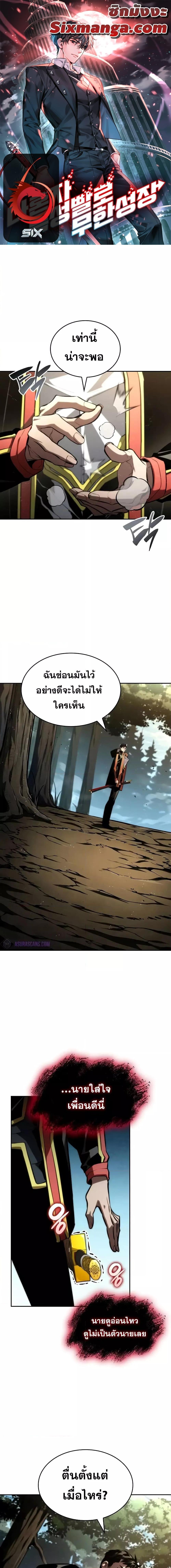 Manga-lc-com อ่านมังงะ อ่านการ์ตูน ออนไลน์ ฟรี BoundlessNecro ตอนที่ 1 2 3 4 5 6 7 8 9 10 11 12 13 14 ฟรี ไม่มีโฆษณา Manga-lc - อ่าน มังงะ อ่าน การ์ตูน ออนไลน์ อ่านมังงะ ฟรี