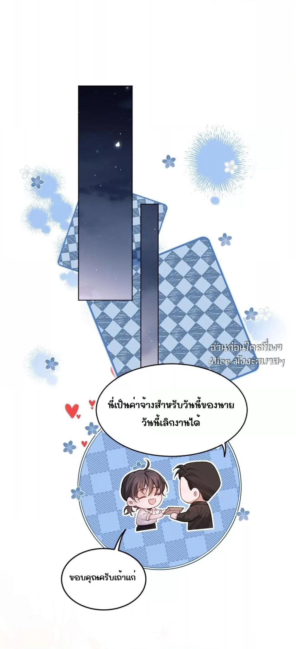 Manga-lc-com อ่านมังงะ อ่านการ์ตูน ออนไลน์ ฟรี Misalignedrela ตอนที่ 1 2 3 4 5 6 7 8 9 10 11 12 13 14 ฟรี ไม่มีโฆษณา Manga-lc - อ่าน มังงะ อ่าน การ์ตูน ออนไลน์ อ่านมังงะ ฟรี