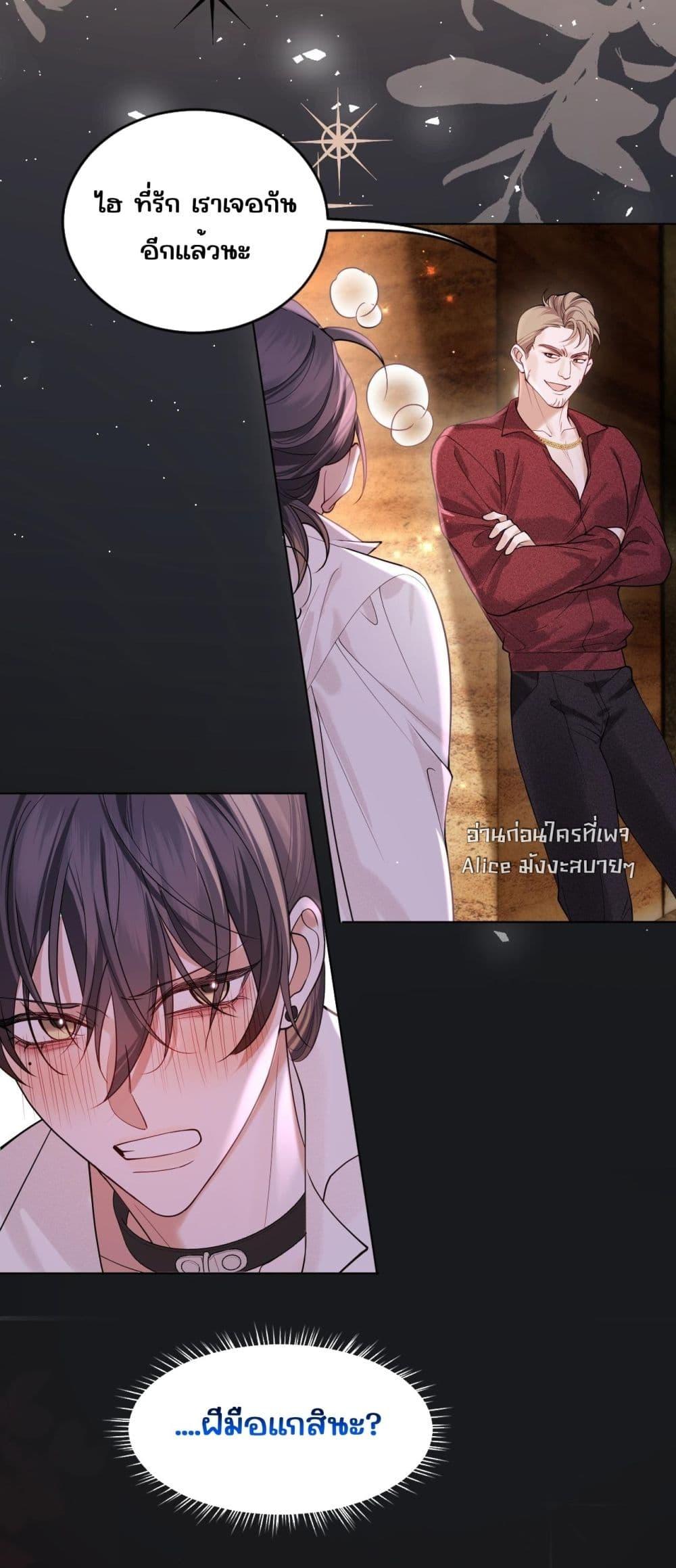 Manga-lc-com อ่านมังงะ อ่านการ์ตูน ออนไลน์ ฟรี Misalignedrela ตอนที่ 1 2 3 4 5 6 7 8 9 10 11 12 13 14 ฟรี ไม่มีโฆษณา Manga-lc - อ่าน มังงะ อ่าน การ์ตูน ออนไลน์ อ่านมังงะ ฟรี