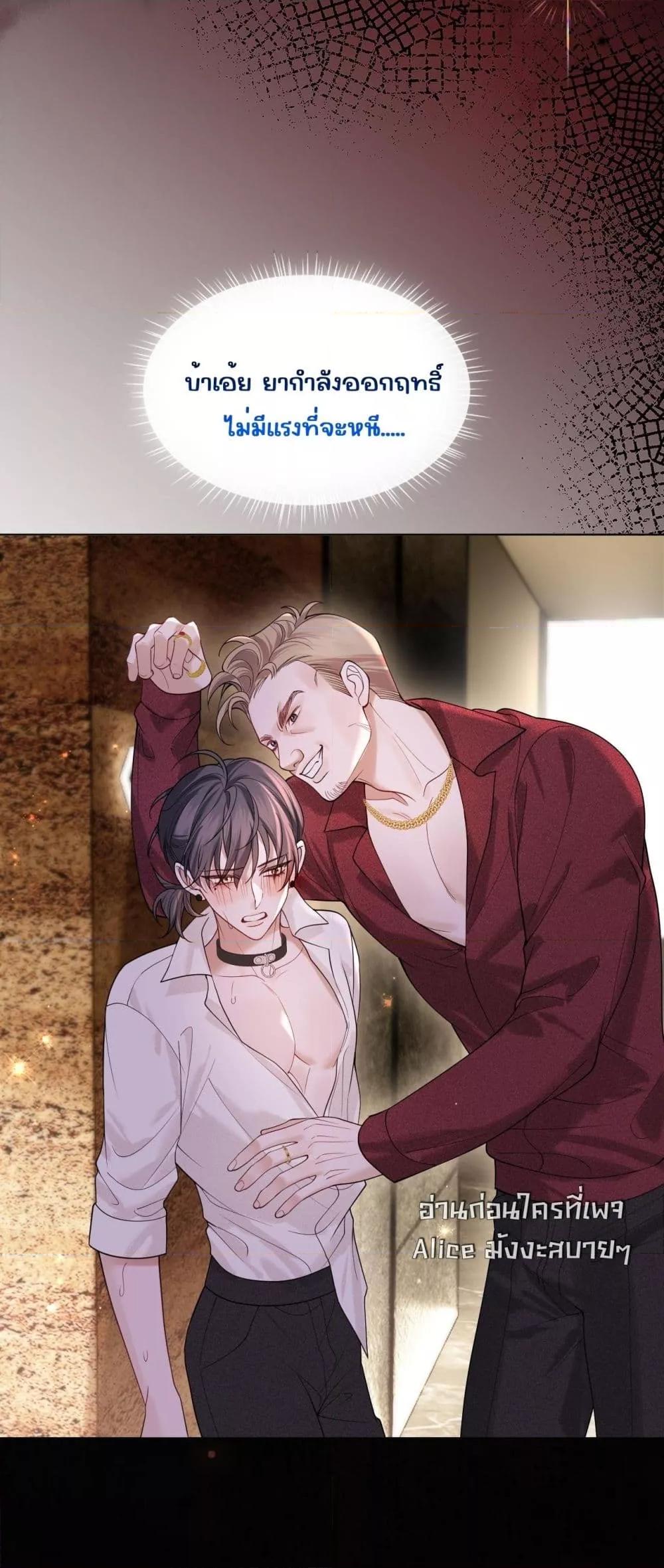 Manga-lc-com อ่านมังงะ อ่านการ์ตูน ออนไลน์ ฟรี Misalignedrela ตอนที่ 1 2 3 4 5 6 7 8 9 10 11 12 13 14 ฟรี ไม่มีโฆษณา Manga-lc - อ่าน มังงะ อ่าน การ์ตูน ออนไลน์ อ่านมังงะ ฟรี