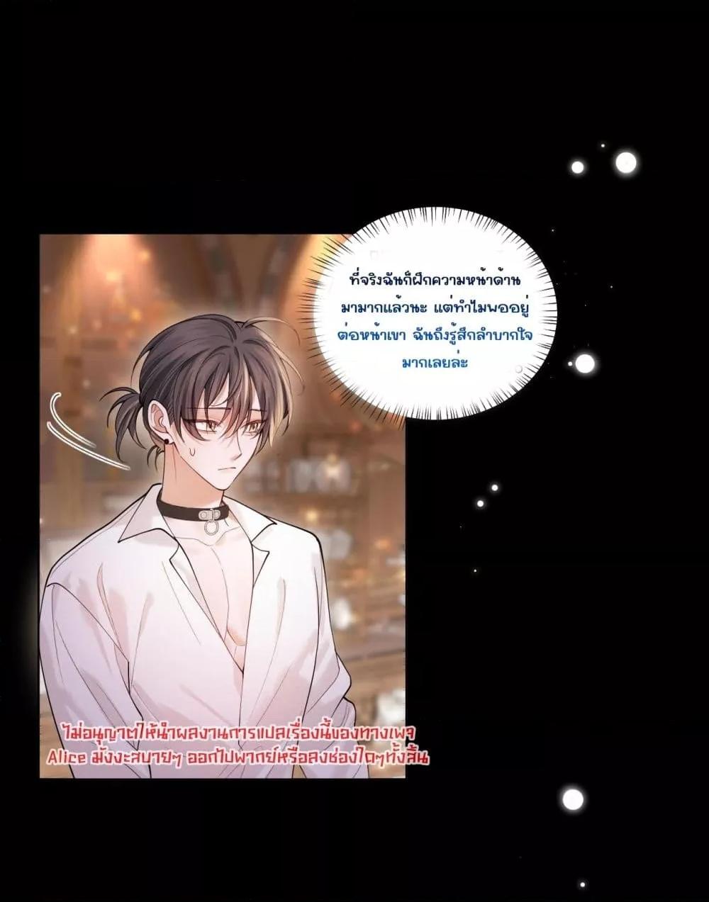 Manga-lc-com อ่านมังงะ อ่านการ์ตูน ออนไลน์ ฟรี Misalignedrela ตอนที่ 1 2 3 4 5 6 7 8 9 10 11 12 13 14 ฟรี ไม่มีโฆษณา Manga-lc - อ่าน มังงะ อ่าน การ์ตูน ออนไลน์ อ่านมังงะ ฟรี
