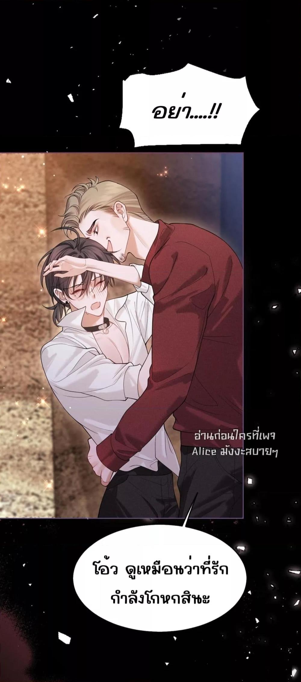 Manga-lc-com อ่านมังงะ อ่านการ์ตูน ออนไลน์ ฟรี Misalignedrela ตอนที่ 1 2 3 4 5 6 7 8 9 10 11 12 13 14 ฟรี ไม่มีโฆษณา Manga-lc - อ่าน มังงะ อ่าน การ์ตูน ออนไลน์ อ่านมังงะ ฟรี