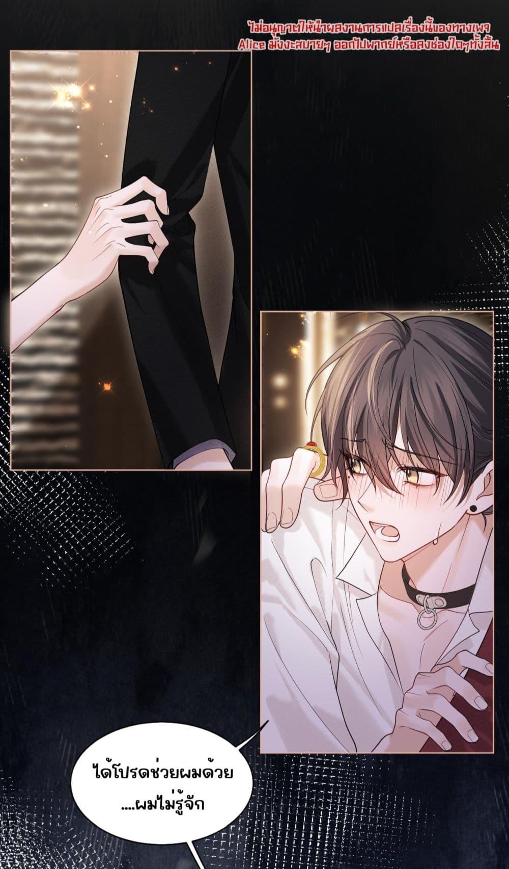 Manga-lc-com อ่านมังงะ อ่านการ์ตูน ออนไลน์ ฟรี Misalignedrela ตอนที่ 1 2 3 4 5 6 7 8 9 10 11 12 13 14 ฟรี ไม่มีโฆษณา Manga-lc - อ่าน มังงะ อ่าน การ์ตูน ออนไลน์ อ่านมังงะ ฟรี