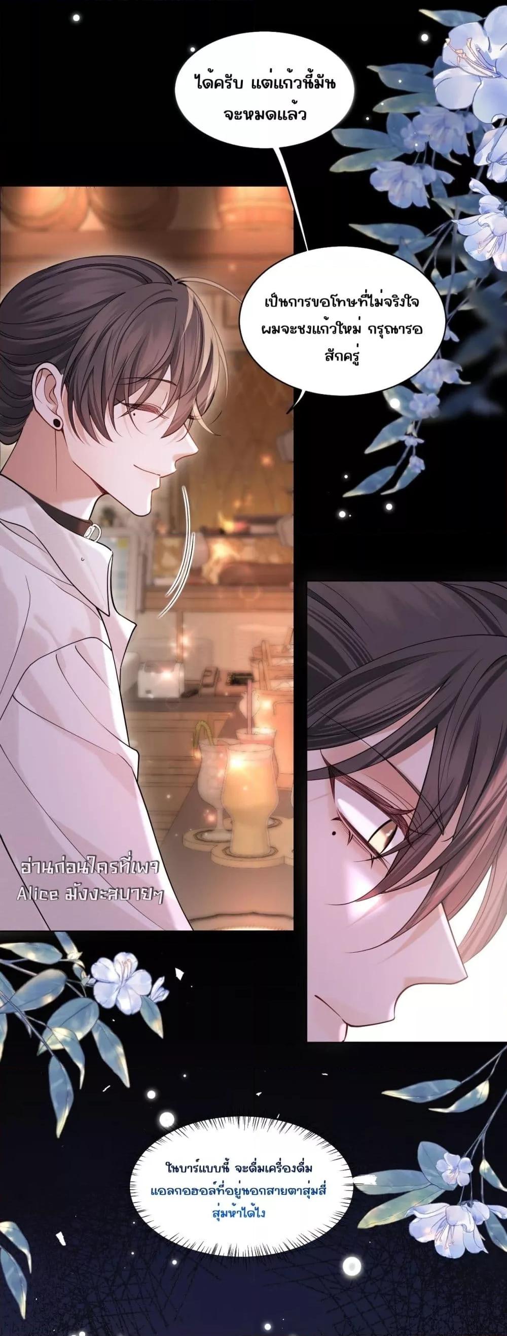 Manga-lc-com อ่านมังงะ อ่านการ์ตูน ออนไลน์ ฟรี Misalignedrela ตอนที่ 1 2 3 4 5 6 7 8 9 10 11 12 13 14 ฟรี ไม่มีโฆษณา Manga-lc - อ่าน มังงะ อ่าน การ์ตูน ออนไลน์ อ่านมังงะ ฟรี