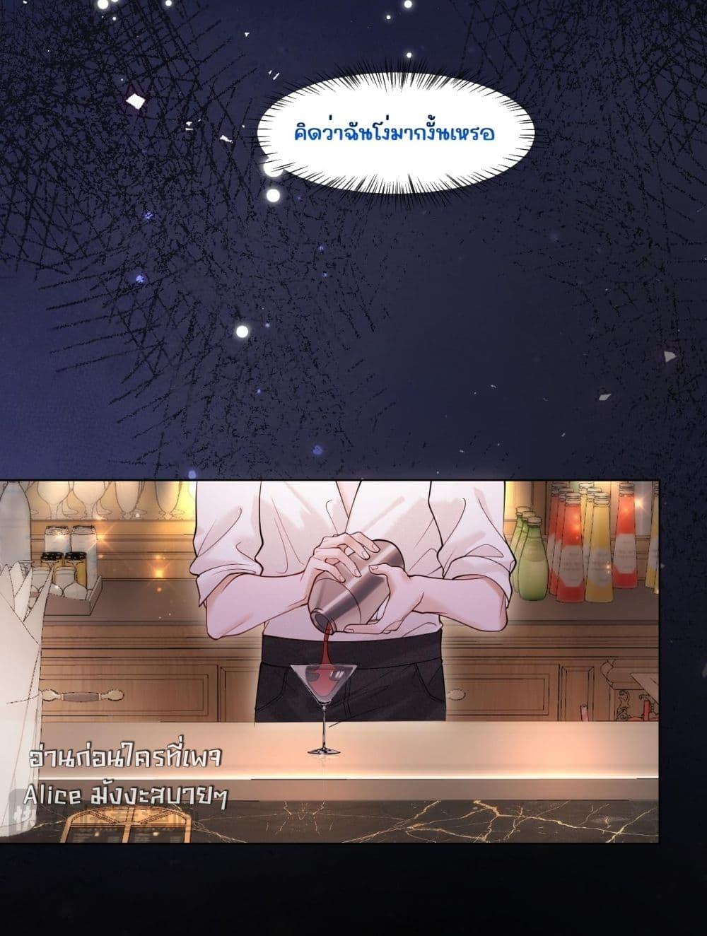 Manga-lc-com อ่านมังงะ อ่านการ์ตูน ออนไลน์ ฟรี Misalignedrela ตอนที่ 1 2 3 4 5 6 7 8 9 10 11 12 13 14 ฟรี ไม่มีโฆษณา Manga-lc - อ่าน มังงะ อ่าน การ์ตูน ออนไลน์ อ่านมังงะ ฟรี