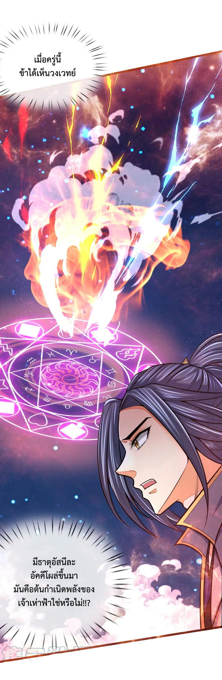 Manga-lc-com อ่านมังงะ อ่านการ์ตูน ออนไลน์ ฟรี Shenwu Tianzun ตอนที่ 1 2 3 4 5 6 7 8 9 10 11 12 13 14 ฟรี ไม่มีโฆษณา Manga-lc - อ่าน มังงะ อ่าน การ์ตูน ออนไลน์ อ่านมังงะ ฟรี