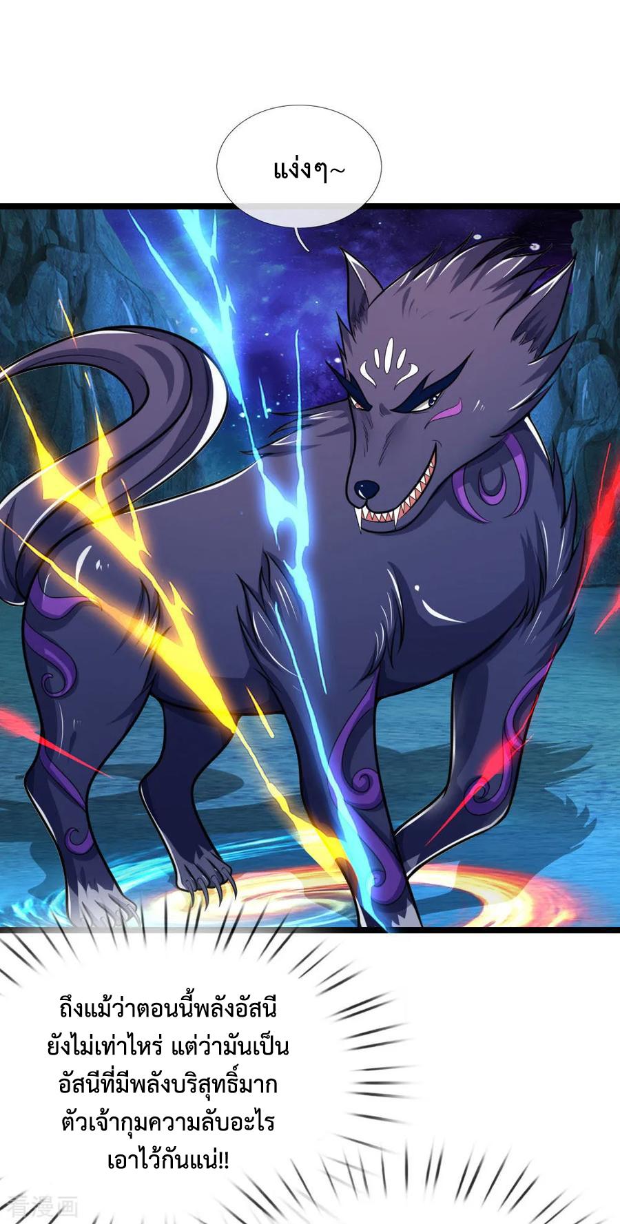 Manga-lc-com อ่านมังงะ อ่านการ์ตูน ออนไลน์ ฟรี Shenwu Tianzun ตอนที่ 1 2 3 4 5 6 7 8 9 10 11 12 13 14 ฟรี ไม่มีโฆษณา Manga-lc - อ่าน มังงะ อ่าน การ์ตูน ออนไลน์ อ่านมังงะ ฟรี