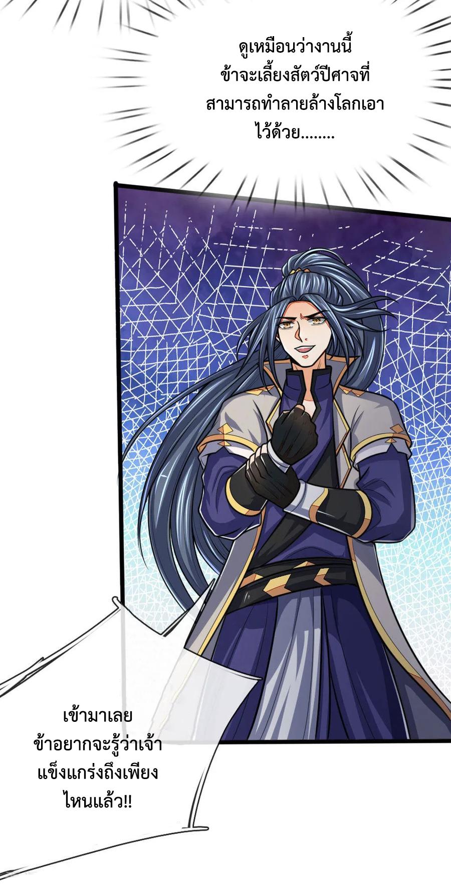 Manga-lc-com อ่านมังงะ อ่านการ์ตูน ออนไลน์ ฟรี Shenwu Tianzun ตอนที่ 1 2 3 4 5 6 7 8 9 10 11 12 13 14 ฟรี ไม่มีโฆษณา Manga-lc - อ่าน มังงะ อ่าน การ์ตูน ออนไลน์ อ่านมังงะ ฟรี