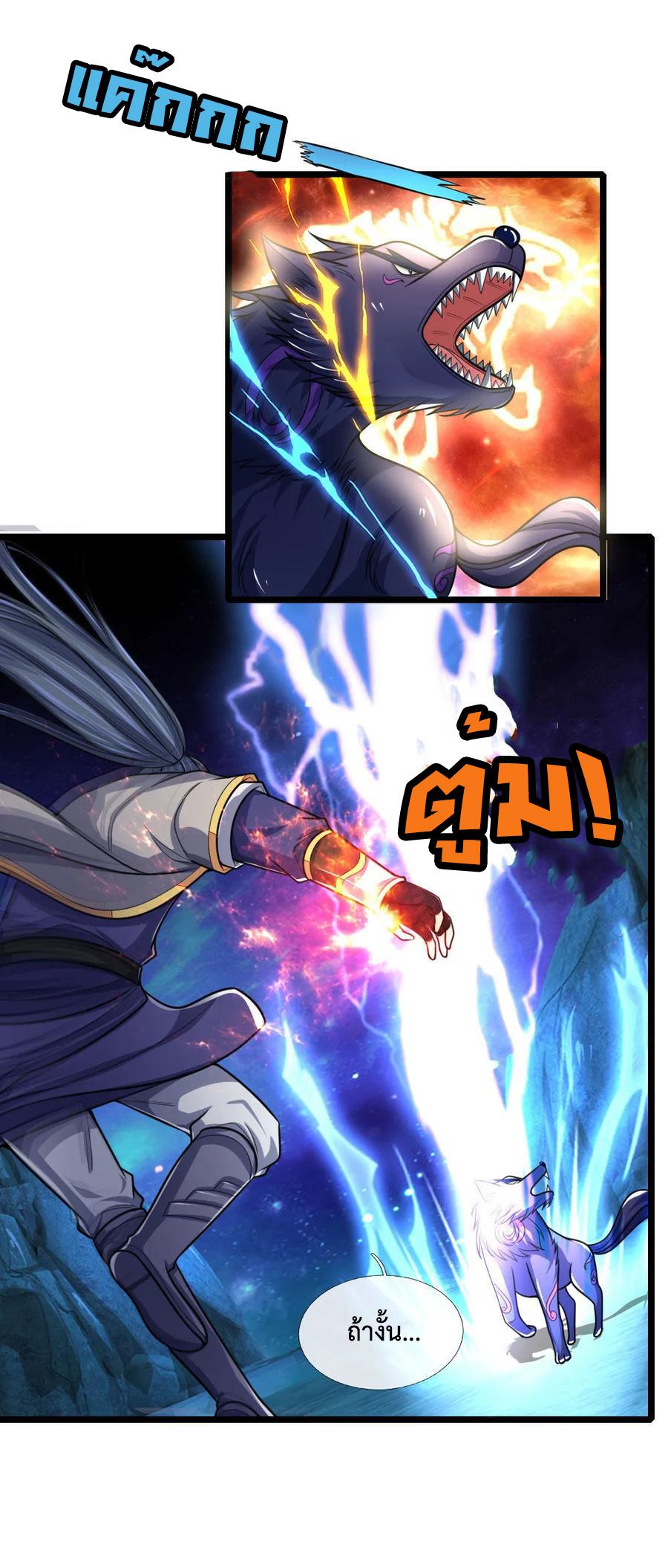 Manga-lc-com อ่านมังงะ อ่านการ์ตูน ออนไลน์ ฟรี Shenwu Tianzun ตอนที่ 1 2 3 4 5 6 7 8 9 10 11 12 13 14 ฟรี ไม่มีโฆษณา Manga-lc - อ่าน มังงะ อ่าน การ์ตูน ออนไลน์ อ่านมังงะ ฟรี