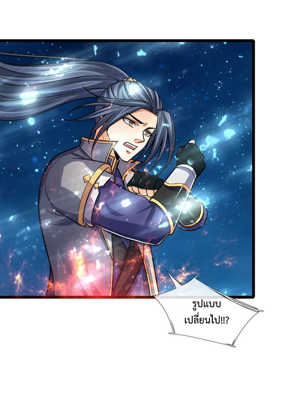 Manga-lc-com อ่านมังงะ อ่านการ์ตูน ออนไลน์ ฟรี Shenwu Tianzun ตอนที่ 1 2 3 4 5 6 7 8 9 10 11 12 13 14 ฟรี ไม่มีโฆษณา Manga-lc - อ่าน มังงะ อ่าน การ์ตูน ออนไลน์ อ่านมังงะ ฟรี