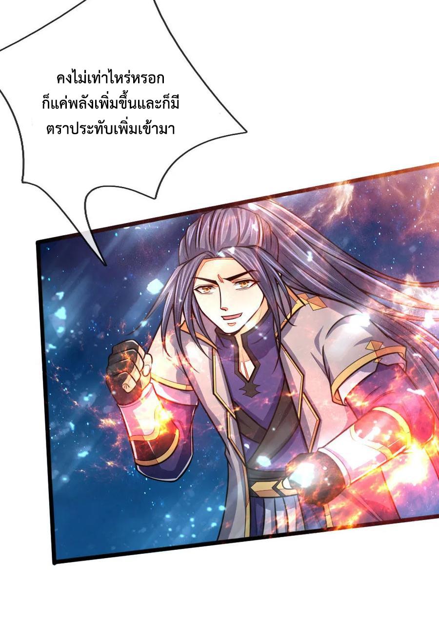 Manga-lc-com อ่านมังงะ อ่านการ์ตูน ออนไลน์ ฟรี Shenwu Tianzun ตอนที่ 1 2 3 4 5 6 7 8 9 10 11 12 13 14 ฟรี ไม่มีโฆษณา Manga-lc - อ่าน มังงะ อ่าน การ์ตูน ออนไลน์ อ่านมังงะ ฟรี