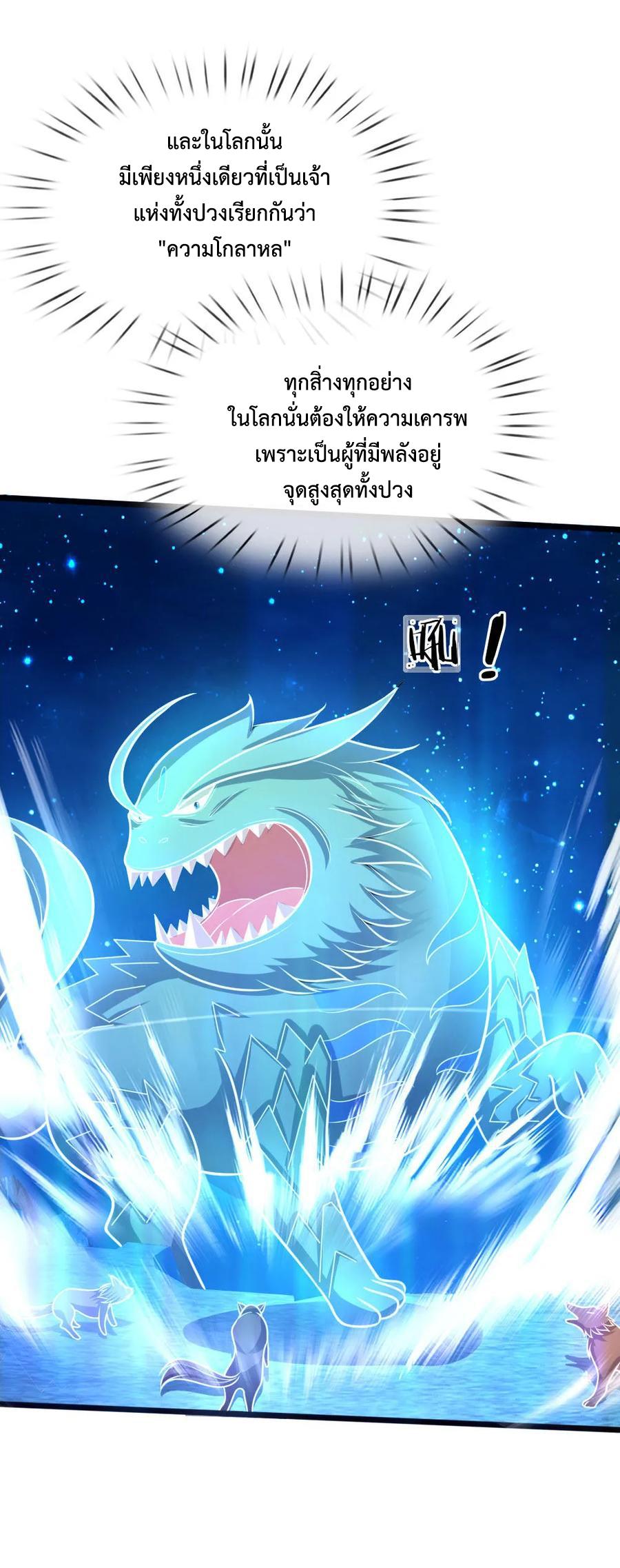 Manga-lc-com อ่านมังงะ อ่านการ์ตูน ออนไลน์ ฟรี Shenwu Tianzun ตอนที่ 1 2 3 4 5 6 7 8 9 10 11 12 13 14 ฟรี ไม่มีโฆษณา Manga-lc - อ่าน มังงะ อ่าน การ์ตูน ออนไลน์ อ่านมังงะ ฟรี