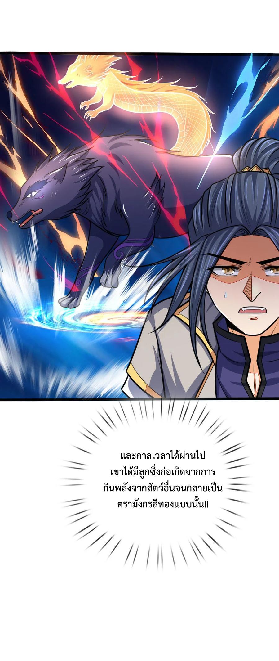 Manga-lc-com อ่านมังงะ อ่านการ์ตูน ออนไลน์ ฟรี Shenwu Tianzun ตอนที่ 1 2 3 4 5 6 7 8 9 10 11 12 13 14 ฟรี ไม่มีโฆษณา Manga-lc - อ่าน มังงะ อ่าน การ์ตูน ออนไลน์ อ่านมังงะ ฟรี