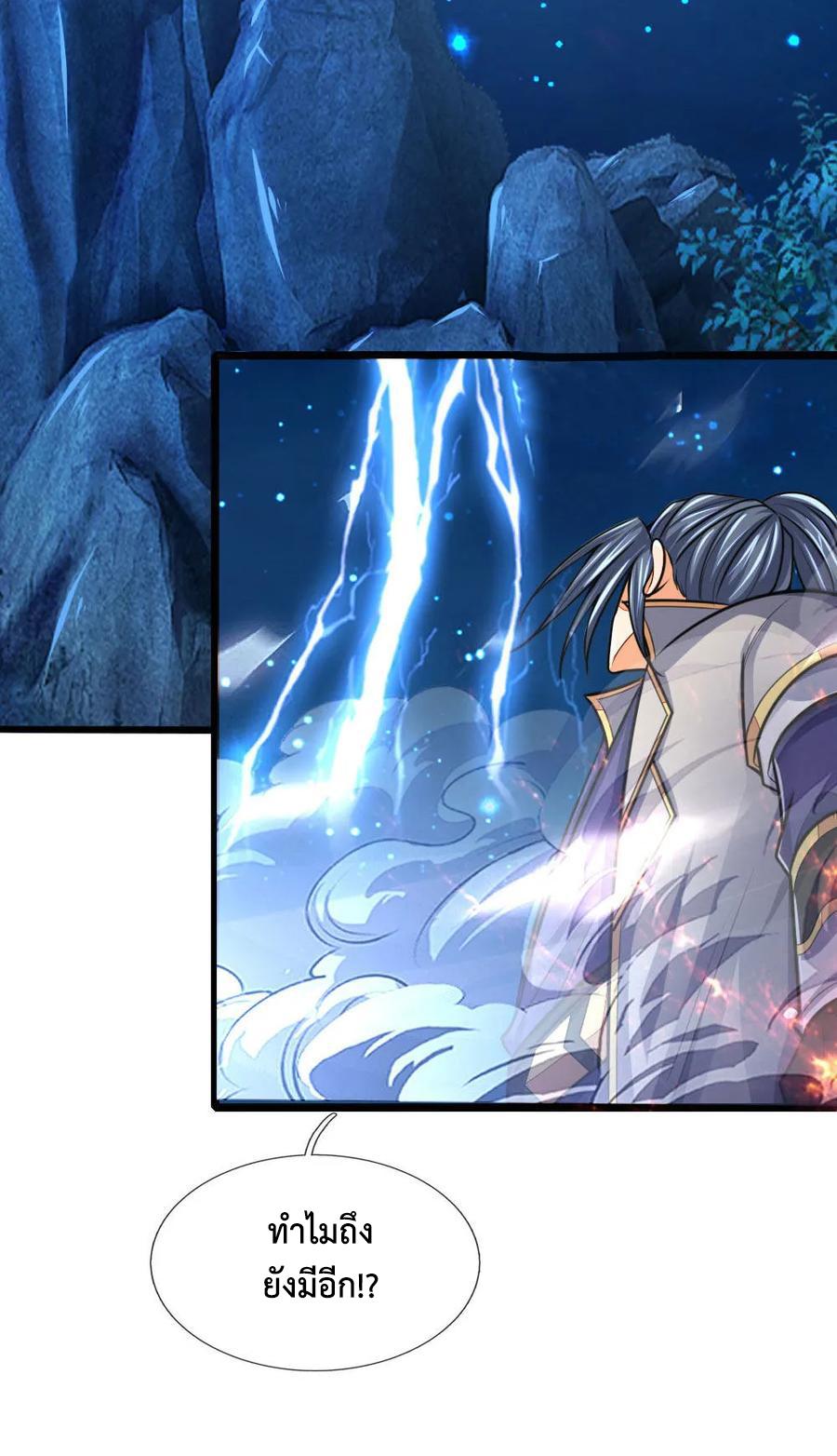 Manga-lc-com อ่านมังงะ อ่านการ์ตูน ออนไลน์ ฟรี Shenwu Tianzun ตอนที่ 1 2 3 4 5 6 7 8 9 10 11 12 13 14 ฟรี ไม่มีโฆษณา Manga-lc - อ่าน มังงะ อ่าน การ์ตูน ออนไลน์ อ่านมังงะ ฟรี