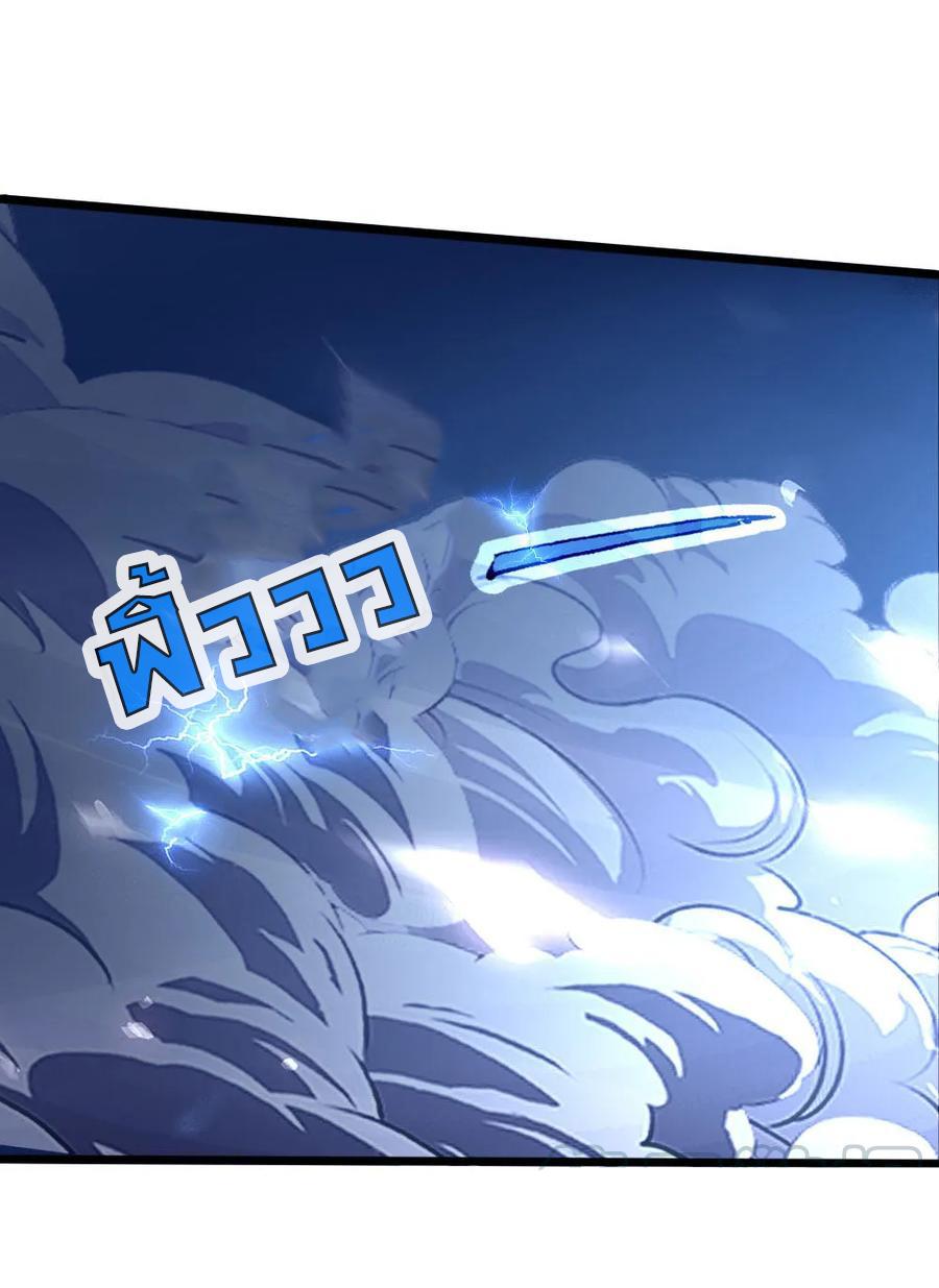 Manga-lc-com อ่านมังงะ อ่านการ์ตูน ออนไลน์ ฟรี Shenwu Tianzun ตอนที่ 1 2 3 4 5 6 7 8 9 10 11 12 13 14 ฟรี ไม่มีโฆษณา Manga-lc - อ่าน มังงะ อ่าน การ์ตูน ออนไลน์ อ่านมังงะ ฟรี