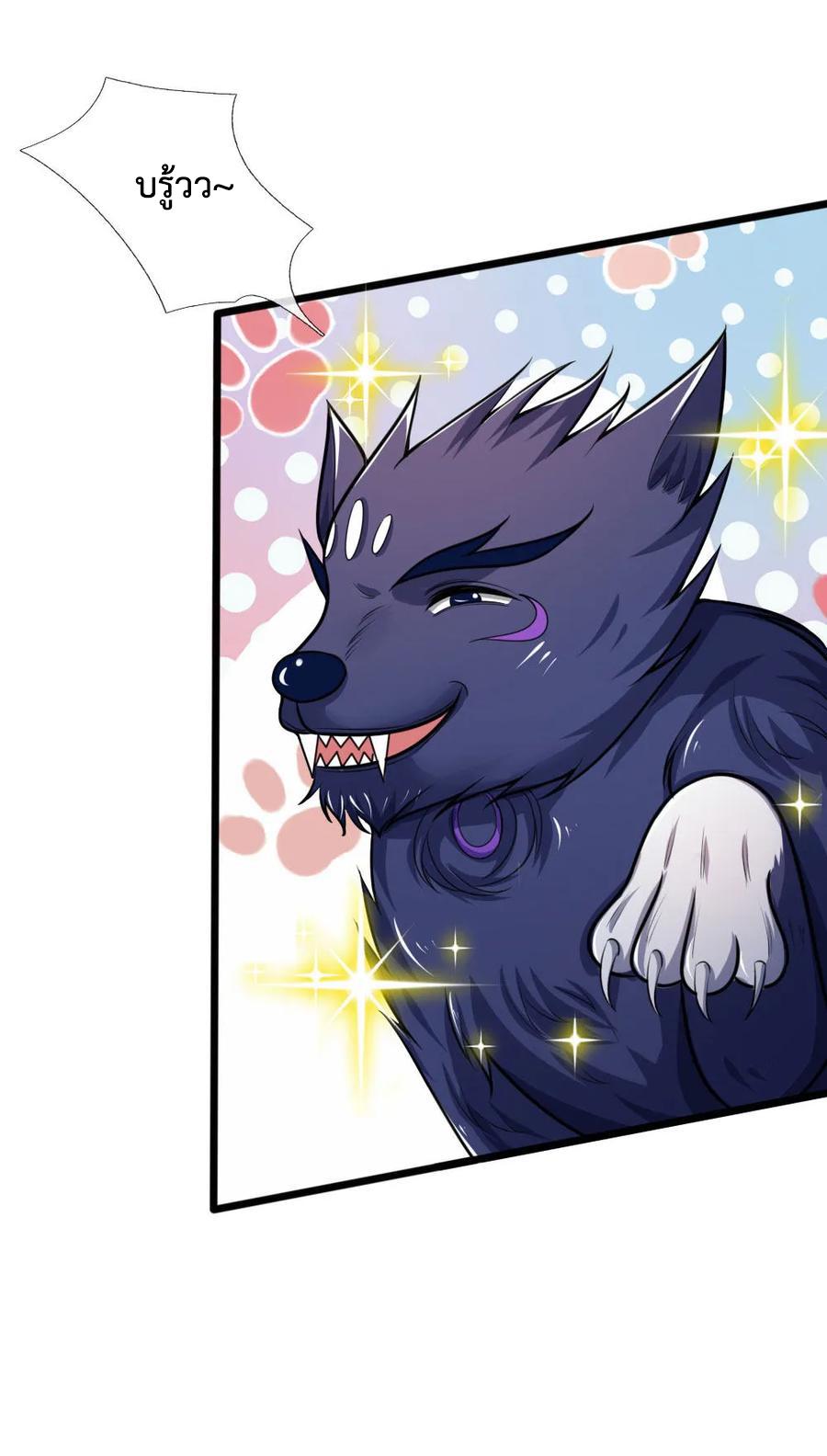 Manga-lc-com อ่านมังงะ อ่านการ์ตูน ออนไลน์ ฟรี Shenwu Tianzun ตอนที่ 1 2 3 4 5 6 7 8 9 10 11 12 13 14 ฟรี ไม่มีโฆษณา Manga-lc - อ่าน มังงะ อ่าน การ์ตูน ออนไลน์ อ่านมังงะ ฟรี