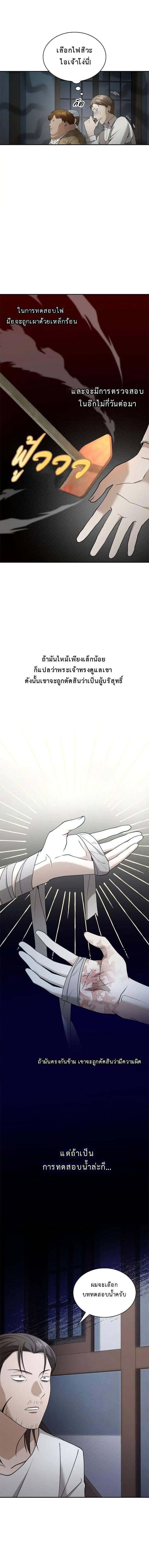 Manga-lc-com อ่านมังงะ อ่านการ์ตูน ออนไลน์ ฟรี The Fangs That Pierce the Heart ตอนที่ 1 2 3 4 5 6 7 8 9 10 11 12 13 14 ฟรี ไม่มีโฆษณา Manga-lc - อ่าน มังงะ อ่าน การ์ตูน ออนไลน์ อ่านมังงะ ฟรี