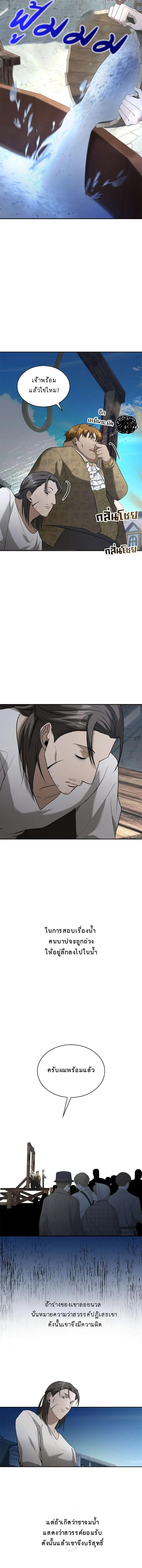 Manga-lc-com อ่านมังงะ อ่านการ์ตูน ออนไลน์ ฟรี The Fangs That Pierce the Heart ตอนที่ 1 2 3 4 5 6 7 8 9 10 11 12 13 14 ฟรี ไม่มีโฆษณา Manga-lc - อ่าน มังงะ อ่าน การ์ตูน ออนไลน์ อ่านมังงะ ฟรี