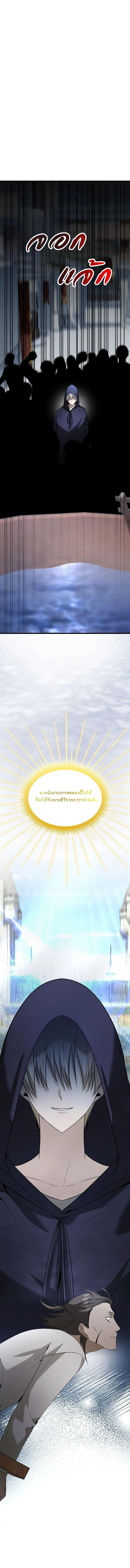 Manga-lc-com อ่านมังงะ อ่านการ์ตูน ออนไลน์ ฟรี The Fangs That Pierce the Heart ตอนที่ 1 2 3 4 5 6 7 8 9 10 11 12 13 14 ฟรี ไม่มีโฆษณา Manga-lc - อ่าน มังงะ อ่าน การ์ตูน ออนไลน์ อ่านมังงะ ฟรี