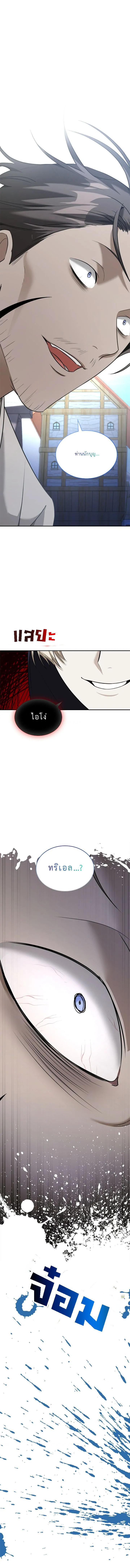 Manga-lc-com อ่านมังงะ อ่านการ์ตูน ออนไลน์ ฟรี The Fangs That Pierce the Heart ตอนที่ 1 2 3 4 5 6 7 8 9 10 11 12 13 14 ฟรี ไม่มีโฆษณา Manga-lc - อ่าน มังงะ อ่าน การ์ตูน ออนไลน์ อ่านมังงะ ฟรี