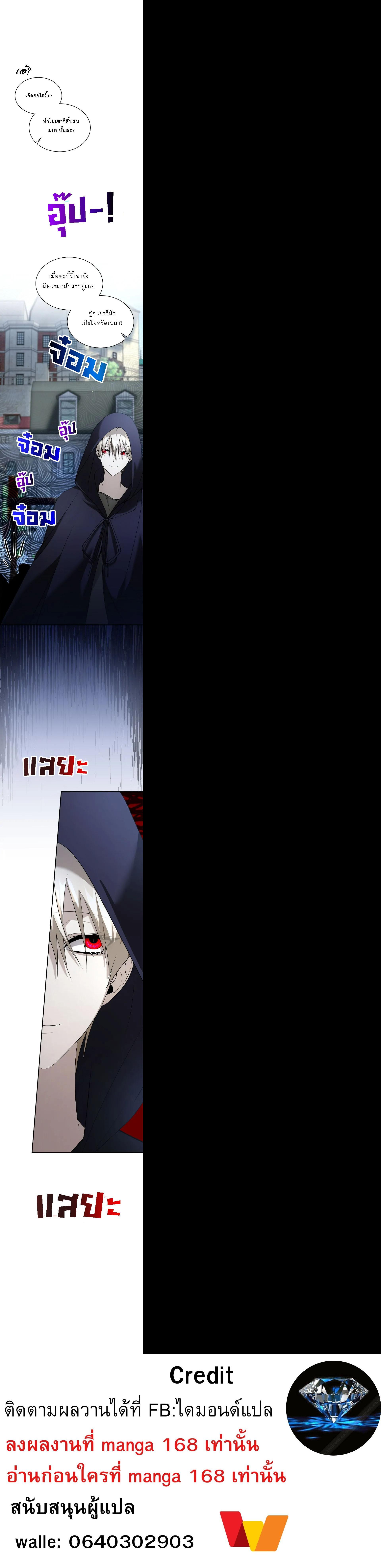 Manga-lc-com อ่านมังงะ อ่านการ์ตูน ออนไลน์ ฟรี The Fangs That Pierce the Heart ตอนที่ 1 2 3 4 5 6 7 8 9 10 11 12 13 14 ฟรี ไม่มีโฆษณา Manga-lc - อ่าน มังงะ อ่าน การ์ตูน ออนไลน์ อ่านมังงะ ฟรี