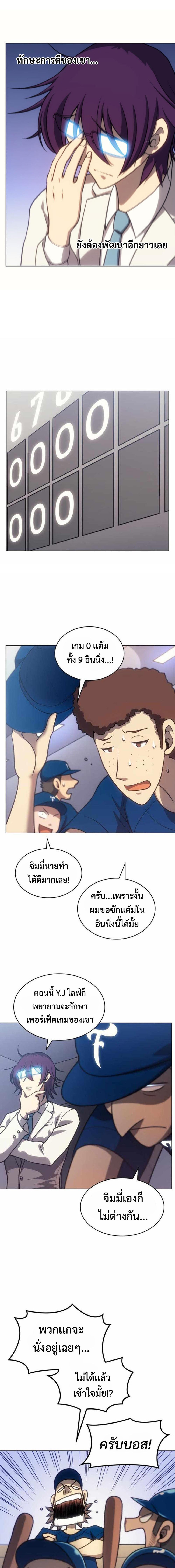 Manga-lc-com อ่านมังงะ อ่านการ์ตูน ออนไลน์ ฟรี Home Plate Villain ตอนที่ 1 2 3 4 5 6 7 8 9 10 11 12 13 14 ฟรี ไม่มีโฆษณา Manga-lc - อ่าน มังงะ อ่าน การ์ตูน ออนไลน์ อ่านมังงะ ฟรี