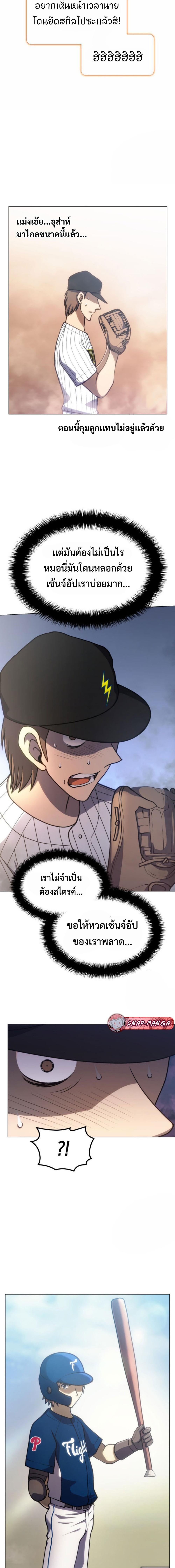 Manga-lc-com อ่านมังงะ อ่านการ์ตูน ออนไลน์ ฟรี Home Plate Villain ตอนที่ 1 2 3 4 5 6 7 8 9 10 11 12 13 14 ฟรี ไม่มีโฆษณา Manga-lc - อ่าน มังงะ อ่าน การ์ตูน ออนไลน์ อ่านมังงะ ฟรี