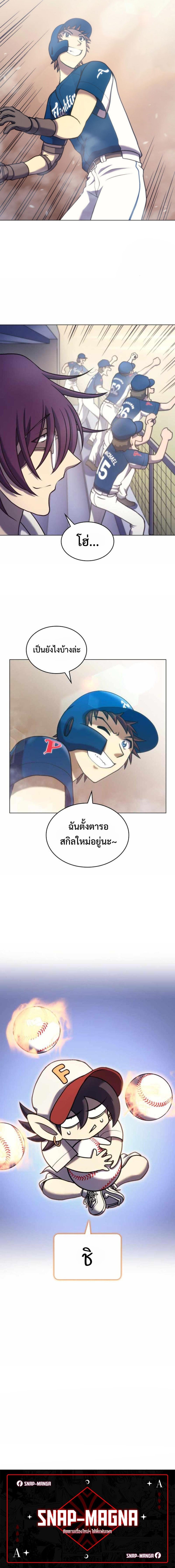 Manga-lc-com อ่านมังงะ อ่านการ์ตูน ออนไลน์ ฟรี Home Plate Villain ตอนที่ 1 2 3 4 5 6 7 8 9 10 11 12 13 14 ฟรี ไม่มีโฆษณา Manga-lc - อ่าน มังงะ อ่าน การ์ตูน ออนไลน์ อ่านมังงะ ฟรี
