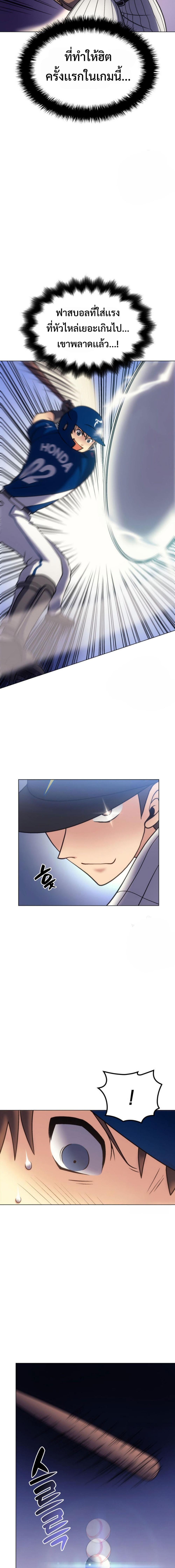 Manga-lc-com อ่านมังงะ อ่านการ์ตูน ออนไลน์ ฟรี Home Plate Villain ตอนที่ 1 2 3 4 5 6 7 8 9 10 11 12 13 14 ฟรี ไม่มีโฆษณา Manga-lc - อ่าน มังงะ อ่าน การ์ตูน ออนไลน์ อ่านมังงะ ฟรี