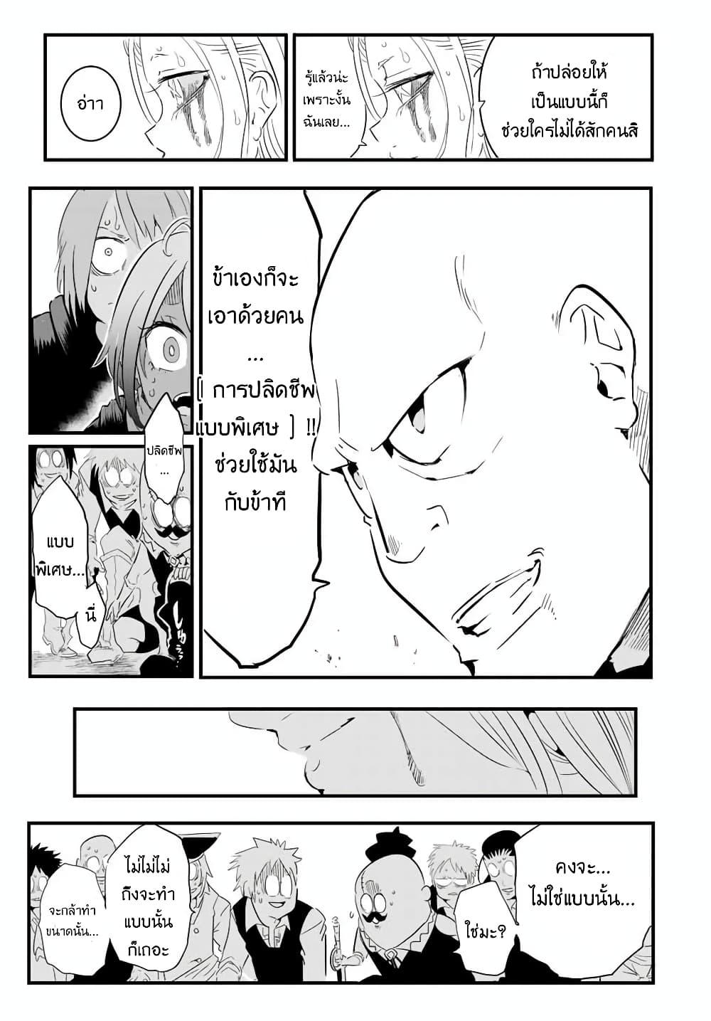 Manga-lc-com อ่านมังงะ อ่านการ์ตูน ออนไลน์ ฟรี Tensei Shitara dai Nana Ouji dattanode, Kimamani Majutsu o Kiwamemasu ตอนที่ 1 2 3 4 5 6 7 8 9 10 11 12 13 14 ฟรี ไม่มีโฆษณา Manga-lc - อ่าน มังงะ อ่าน การ์ตูน ออนไลน์ อ่านมังงะ ฟรี