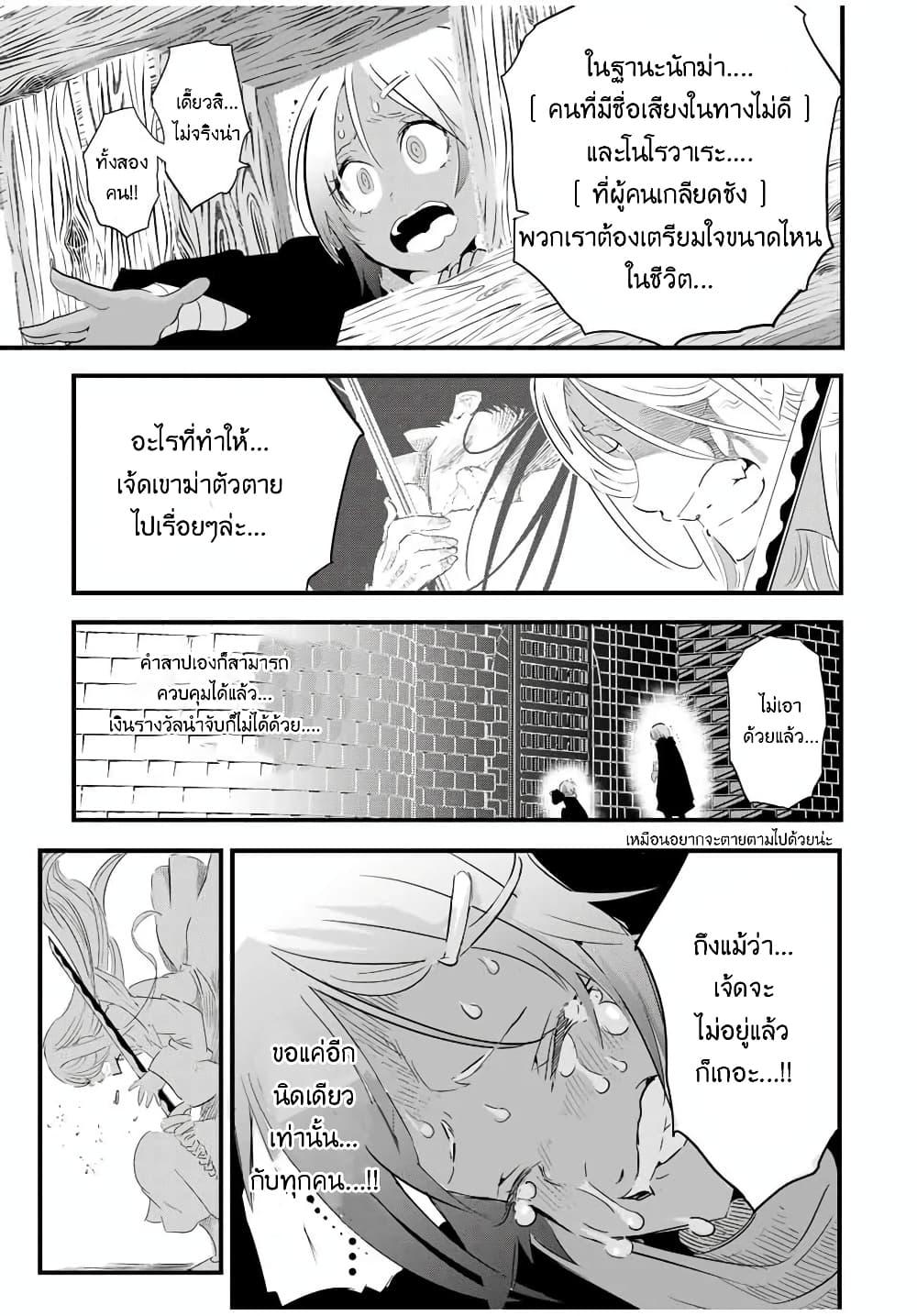 Manga-lc-com อ่านมังงะ อ่านการ์ตูน ออนไลน์ ฟรี Tensei Shitara dai Nana Ouji dattanode, Kimamani Majutsu o Kiwamemasu ตอนที่ 1 2 3 4 5 6 7 8 9 10 11 12 13 14 ฟรี ไม่มีโฆษณา Manga-lc - อ่าน มังงะ อ่าน การ์ตูน ออนไลน์ อ่านมังงะ ฟรี