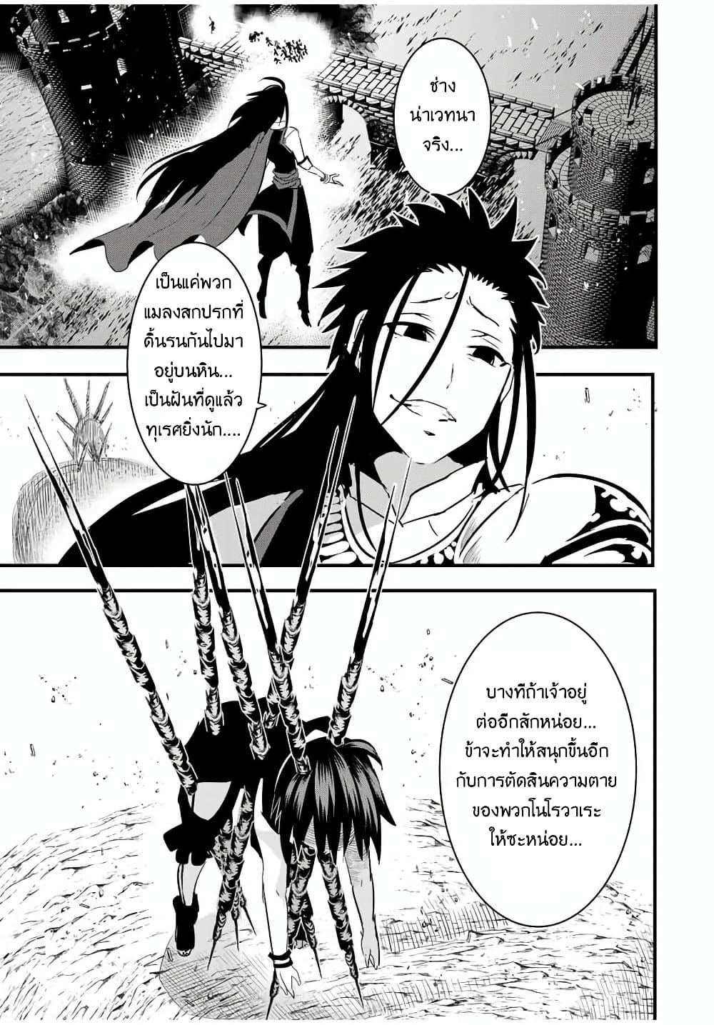 Manga-lc-com อ่านมังงะ อ่านการ์ตูน ออนไลน์ ฟรี Tensei Shitara dai Nana Ouji dattanode, Kimamani Majutsu o Kiwamemasu ตอนที่ 1 2 3 4 5 6 7 8 9 10 11 12 13 14 ฟรี ไม่มีโฆษณา Manga-lc - อ่าน มังงะ อ่าน การ์ตูน ออนไลน์ อ่านมังงะ ฟรี