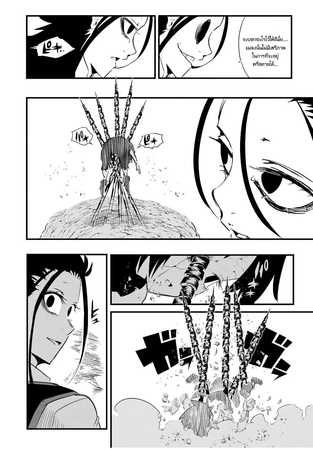 Manga-lc-com อ่านมังงะ อ่านการ์ตูน ออนไลน์ ฟรี Tensei Shitara dai Nana Ouji dattanode, Kimamani Majutsu o Kiwamemasu ตอนที่ 1 2 3 4 5 6 7 8 9 10 11 12 13 14 ฟรี ไม่มีโฆษณา Manga-lc - อ่าน มังงะ อ่าน การ์ตูน ออนไลน์ อ่านมังงะ ฟรี