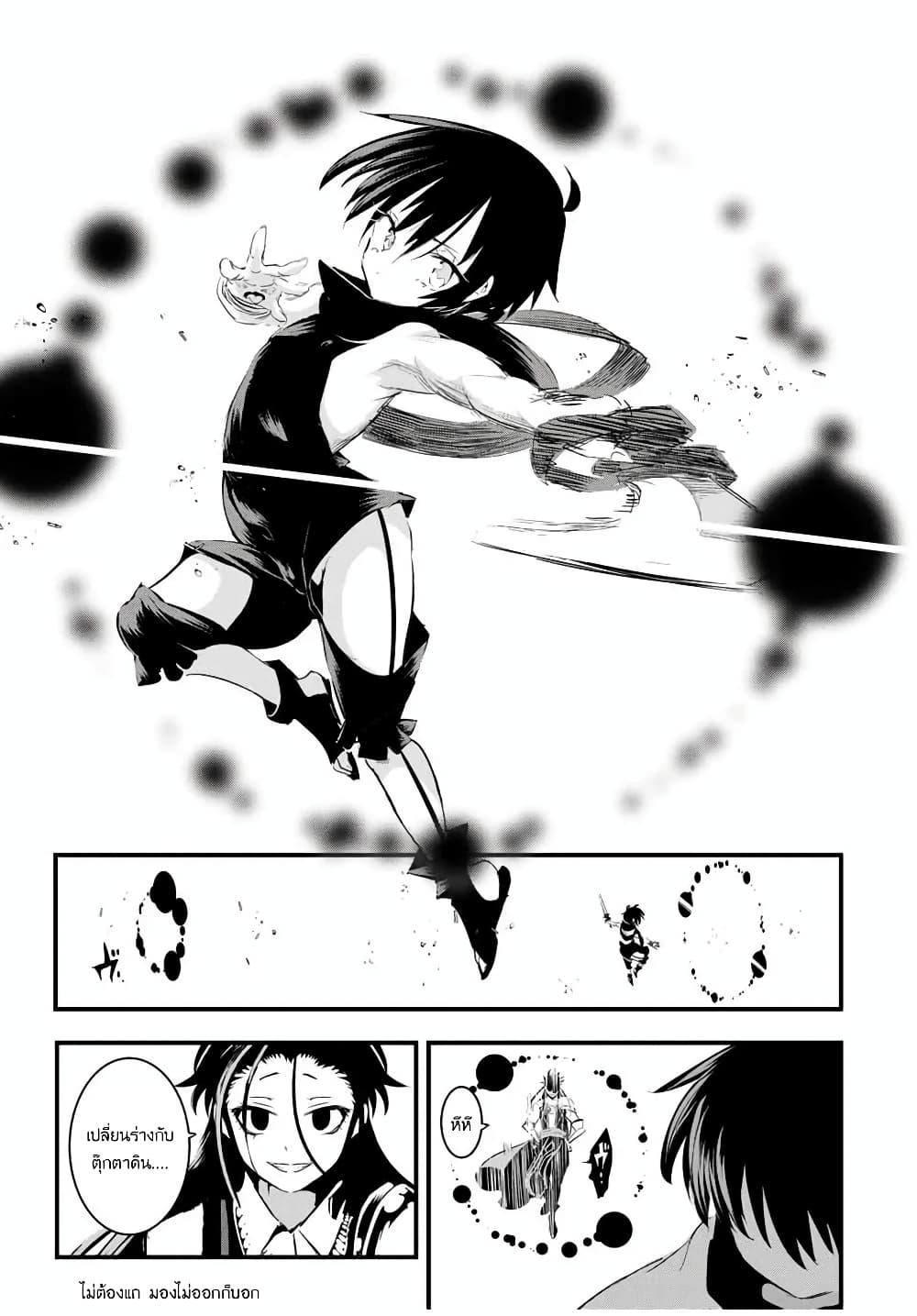 Manga-lc-com อ่านมังงะ อ่านการ์ตูน ออนไลน์ ฟรี Tensei Shitara dai Nana Ouji dattanode, Kimamani Majutsu o Kiwamemasu ตอนที่ 1 2 3 4 5 6 7 8 9 10 11 12 13 14 ฟรี ไม่มีโฆษณา Manga-lc - อ่าน มังงะ อ่าน การ์ตูน ออนไลน์ อ่านมังงะ ฟรี