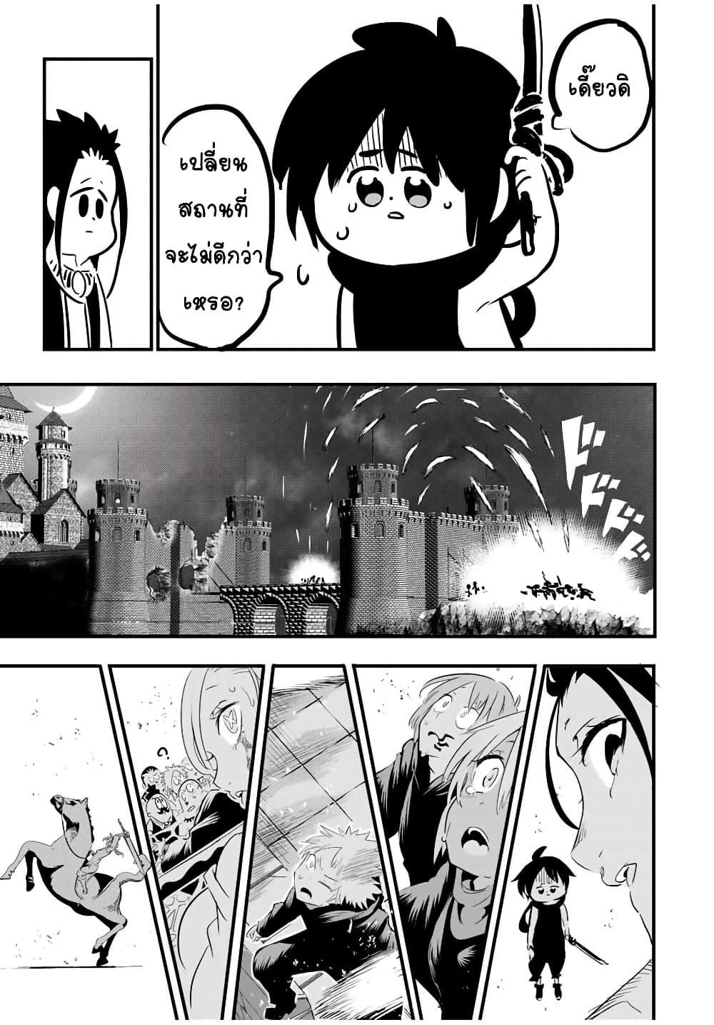 Manga-lc-com อ่านมังงะ อ่านการ์ตูน ออนไลน์ ฟรี Tensei Shitara dai Nana Ouji dattanode, Kimamani Majutsu o Kiwamemasu ตอนที่ 1 2 3 4 5 6 7 8 9 10 11 12 13 14 ฟรี ไม่มีโฆษณา Manga-lc - อ่าน มังงะ อ่าน การ์ตูน ออนไลน์ อ่านมังงะ ฟรี