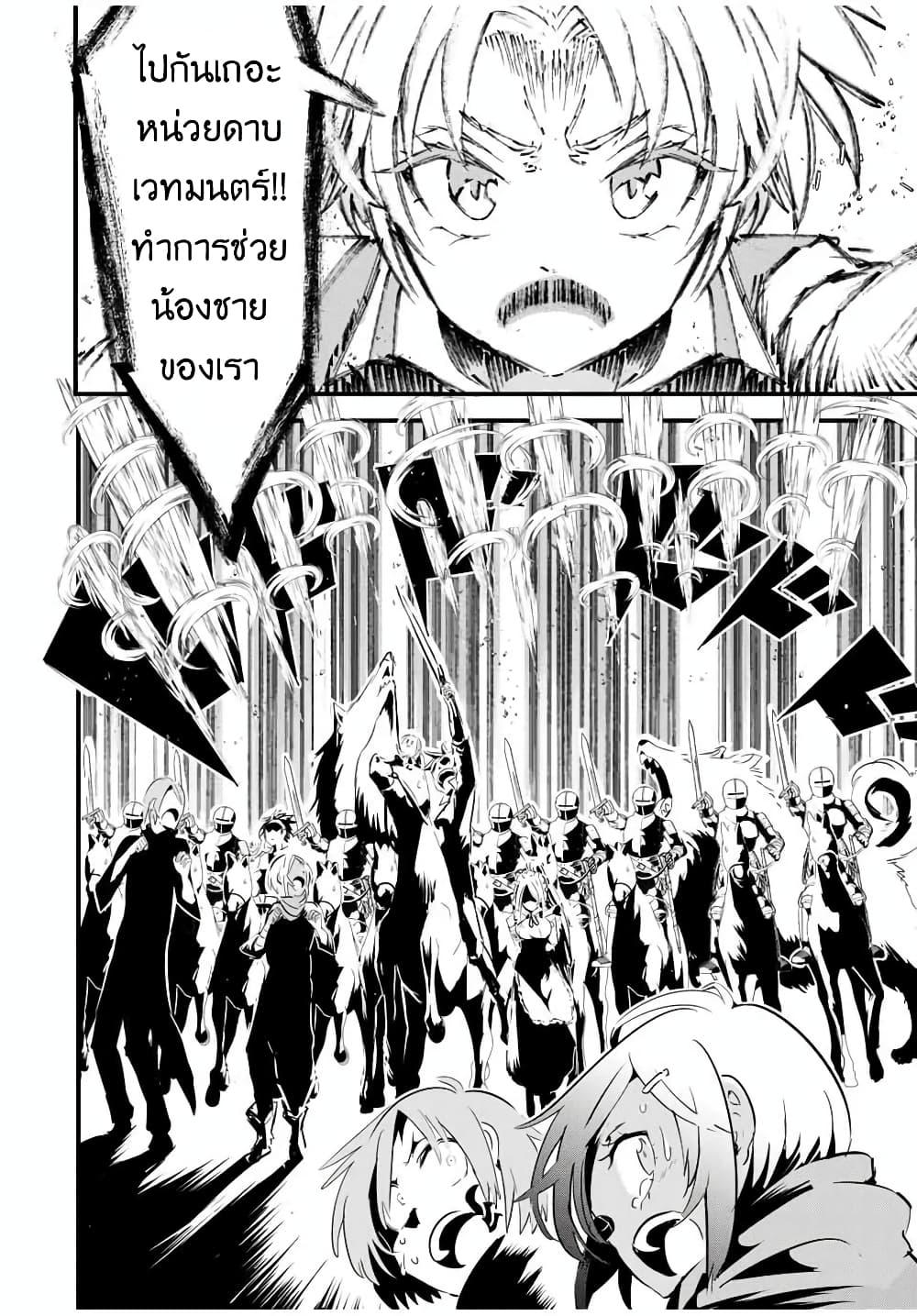 Manga-lc-com อ่านมังงะ อ่านการ์ตูน ออนไลน์ ฟรี Tensei Shitara dai Nana Ouji dattanode, Kimamani Majutsu o Kiwamemasu ตอนที่ 1 2 3 4 5 6 7 8 9 10 11 12 13 14 ฟรี ไม่มีโฆษณา Manga-lc - อ่าน มังงะ อ่าน การ์ตูน ออนไลน์ อ่านมังงะ ฟรี