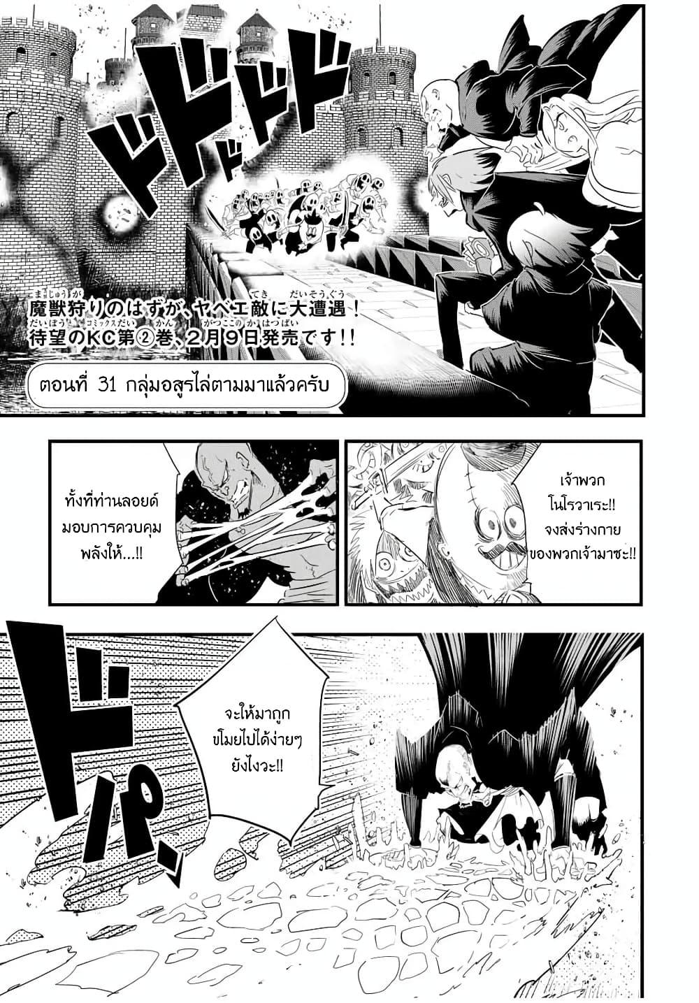 Manga-lc-com อ่านมังงะ อ่านการ์ตูน ออนไลน์ ฟรี Tensei Shitara dai Nana Ouji dattanode, Kimamani Majutsu o Kiwamemasu ตอนที่ 1 2 3 4 5 6 7 8 9 10 11 12 13 14 ฟรี ไม่มีโฆษณา Manga-lc - อ่าน มังงะ อ่าน การ์ตูน ออนไลน์ อ่านมังงะ ฟรี