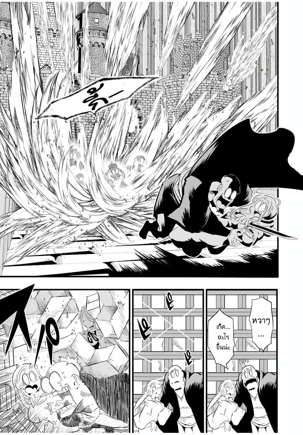 Manga-lc-com อ่านมังงะ อ่านการ์ตูน ออนไลน์ ฟรี Tensei Shitara dai Nana Ouji dattanode, Kimamani Majutsu o Kiwamemasu ตอนที่ 1 2 3 4 5 6 7 8 9 10 11 12 13 14 ฟรี ไม่มีโฆษณา Manga-lc - อ่าน มังงะ อ่าน การ์ตูน ออนไลน์ อ่านมังงะ ฟรี