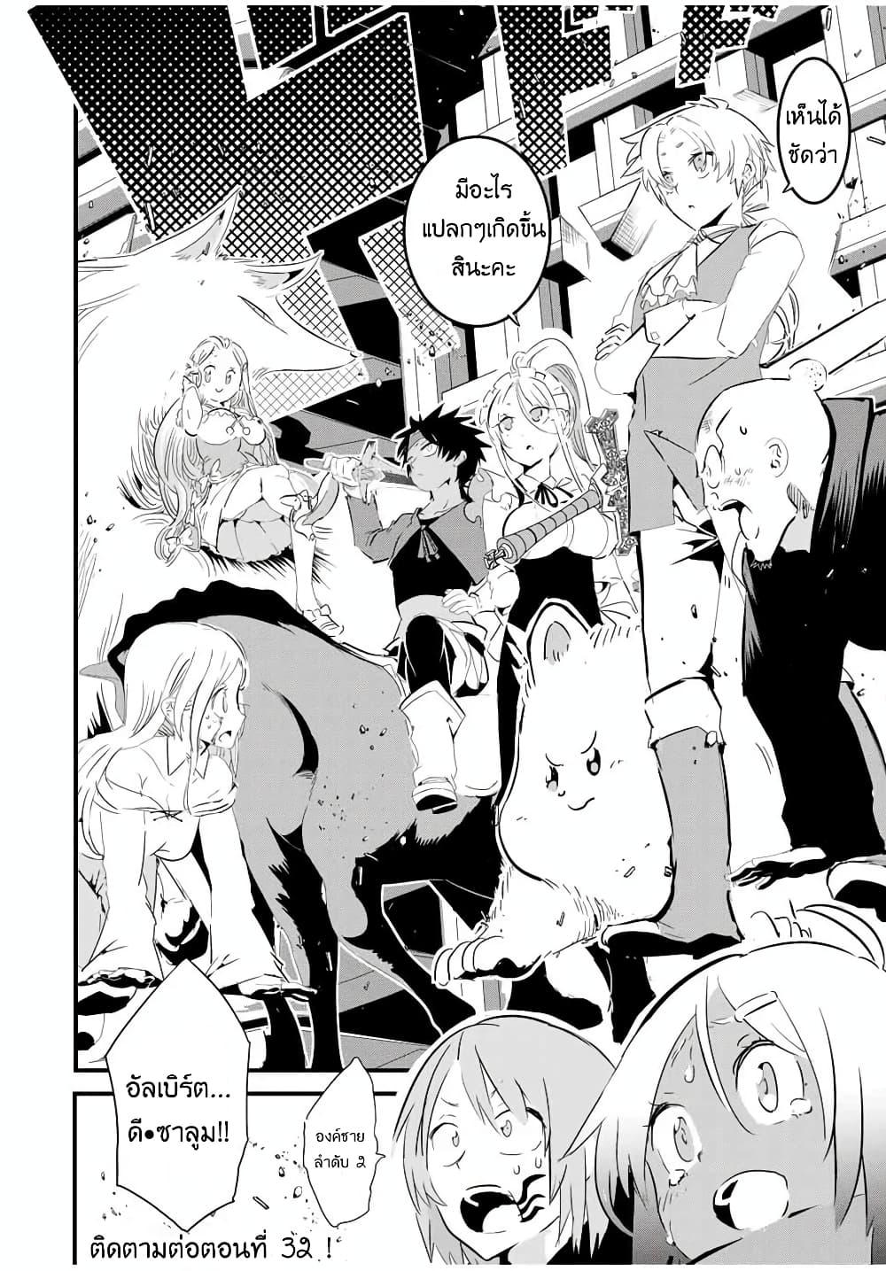 Manga-lc-com อ่านมังงะ อ่านการ์ตูน ออนไลน์ ฟรี Tensei Shitara dai Nana Ouji dattanode, Kimamani Majutsu o Kiwamemasu ตอนที่ 1 2 3 4 5 6 7 8 9 10 11 12 13 14 ฟรี ไม่มีโฆษณา Manga-lc - อ่าน มังงะ อ่าน การ์ตูน ออนไลน์ อ่านมังงะ ฟรี