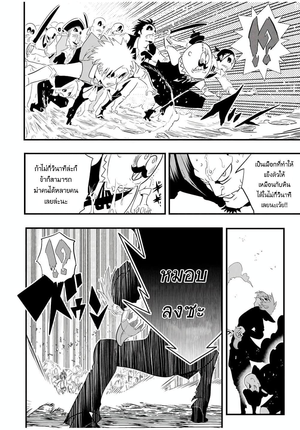 Manga-lc-com อ่านมังงะ อ่านการ์ตูน ออนไลน์ ฟรี Tensei Shitara dai Nana Ouji dattanode, Kimamani Majutsu o Kiwamemasu ตอนที่ 1 2 3 4 5 6 7 8 9 10 11 12 13 14 ฟรี ไม่มีโฆษณา Manga-lc - อ่าน มังงะ อ่าน การ์ตูน ออนไลน์ อ่านมังงะ ฟรี